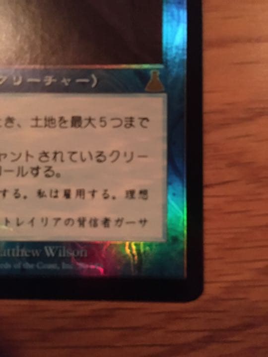 MTG JP Foil 不実 UDS 青R