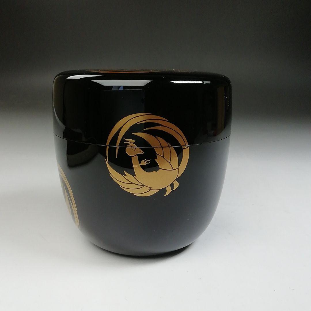 Ｔ７７０　棗　『鳳凰蒔絵　内銀丸紋』『大棗』『中村宗尹』漆塗　共箱　茶道具