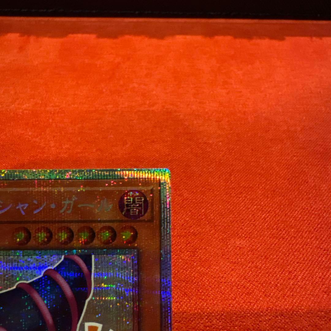 遊戯王 ブラックマジシャンガール スタンプエディション