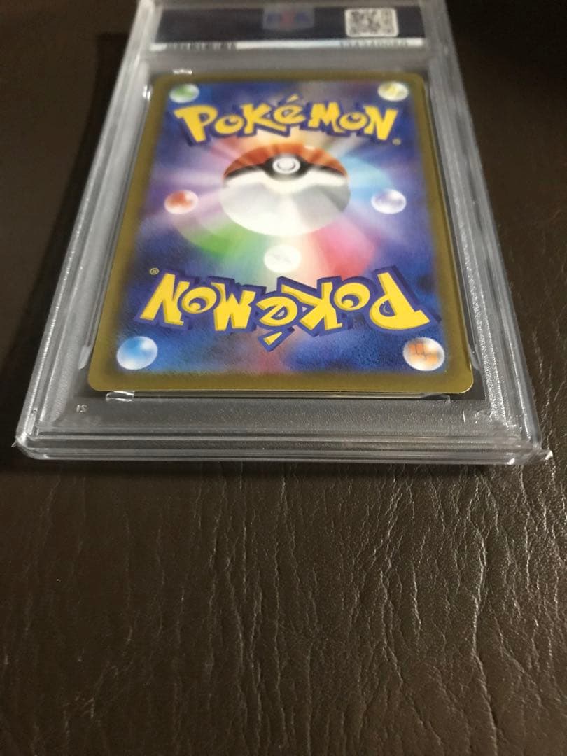 ポケモンカード　メガリザードンX EX スペシャルアートレア　PSA 10