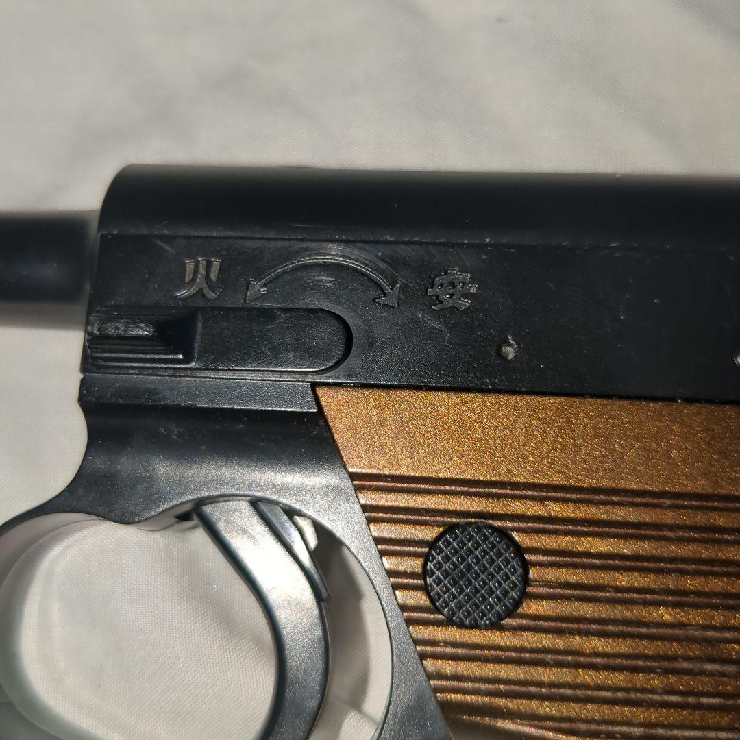南部十四年式拳銃　東京マルイ　18歳以上対象　エアコッキングガン　生産終了品