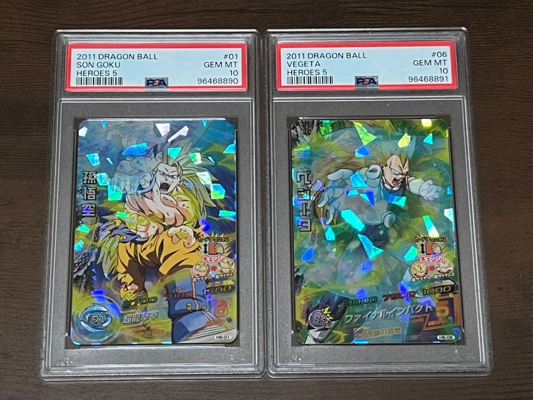 【PSA10】ドラゴンボールヒーローズ H5-01 孫悟空 H5-06 ベジータ