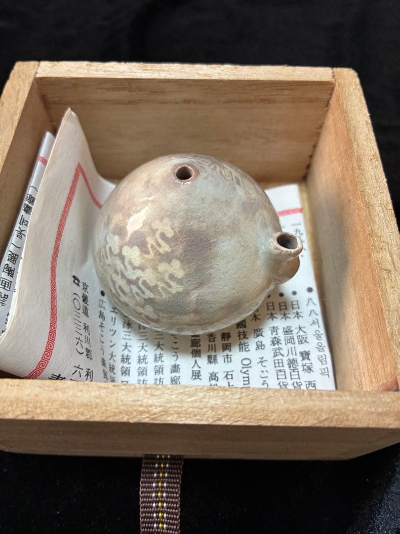 高麗　書道　書道具　水滴　美術　曇鶴絵　工芸品　韓流好きな方に