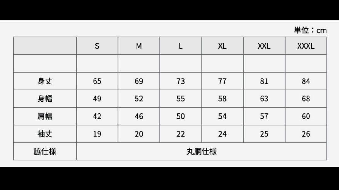 S*V様 Sareee　太陽神 モブTシャツ　XLサイズ　　女子プロレス 新品未