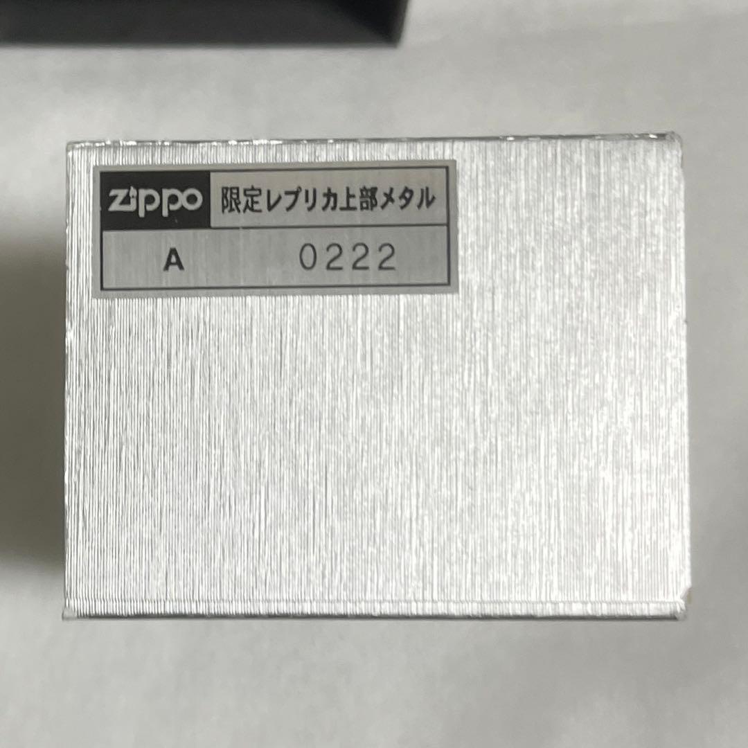 88888→12/31まで‼️【千個限定ゾロ目】zippo 1932 レプリカ