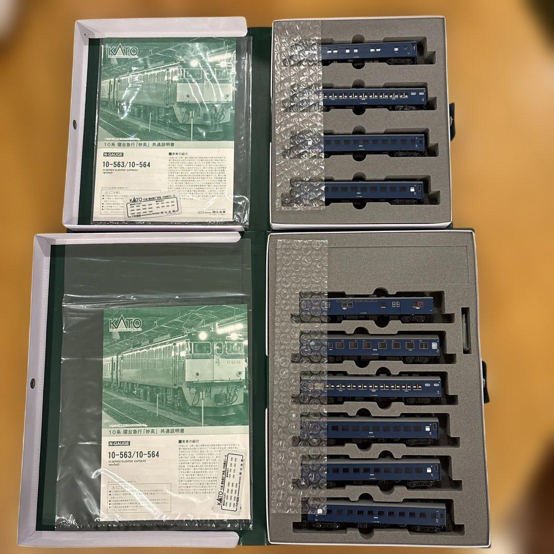 KATO 10-563/564 急行「妙高」基本増結フル編成付属品未使用未開封⑥