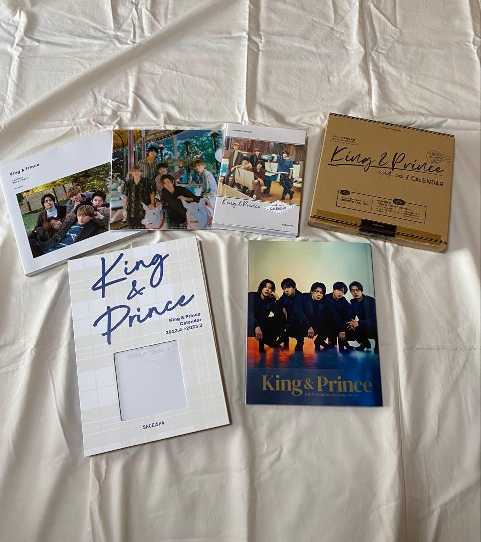 King&Prince グッズ 詰め合わせ まとめ売り 大量