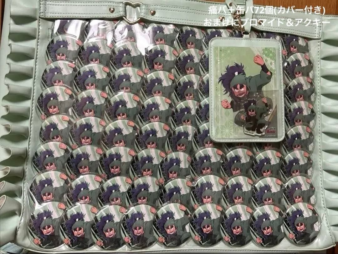 忍たま 四年生頂上決戦の段 七松小平太 痛バ A4 缶バ