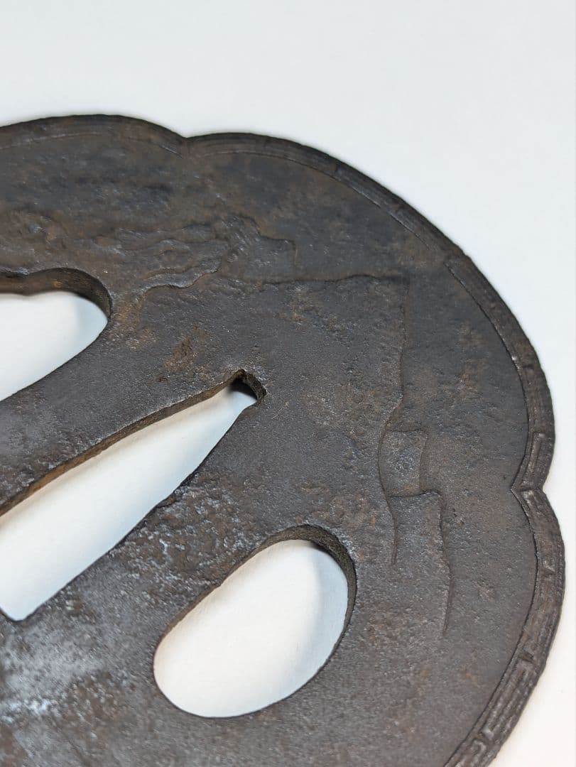 長州鍔　鍔　友之　蓬萊山　山水　崑崙山　骨董　武具　刀装具　蓬莱山