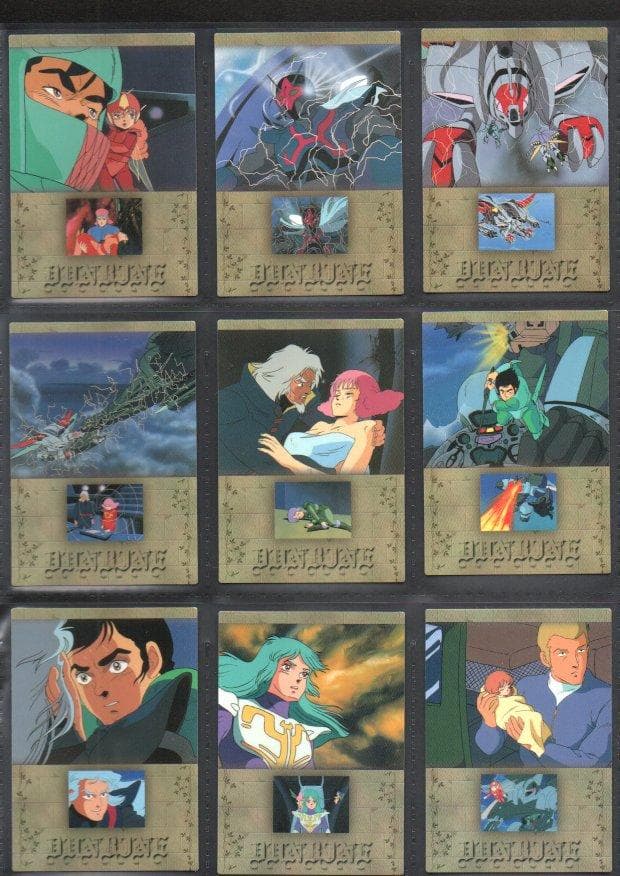 m*n様 聖戦士ダンバイン　カードダスマスターズ　トレーディングカード　フルコン