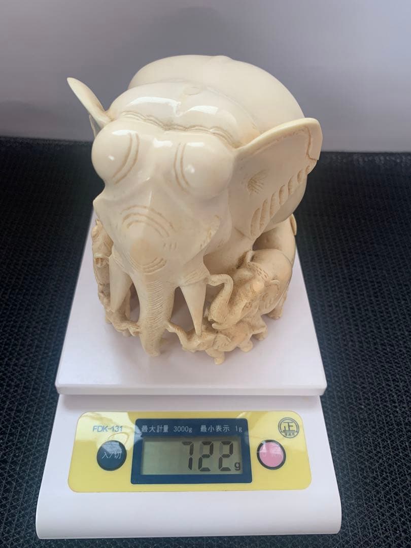 極上　親子象　置物　722g 細密彫刻　送料込み