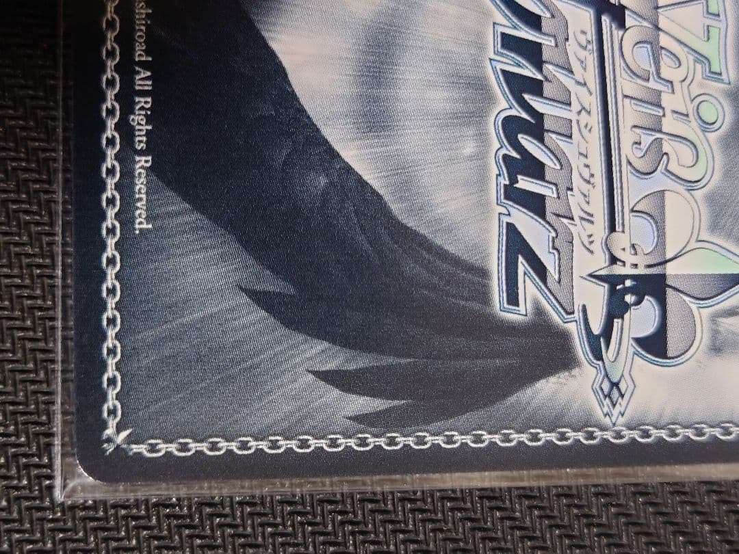 みずがき湖を眺めて あおい SSP 箔押しサイン　ヴァイス W116-003