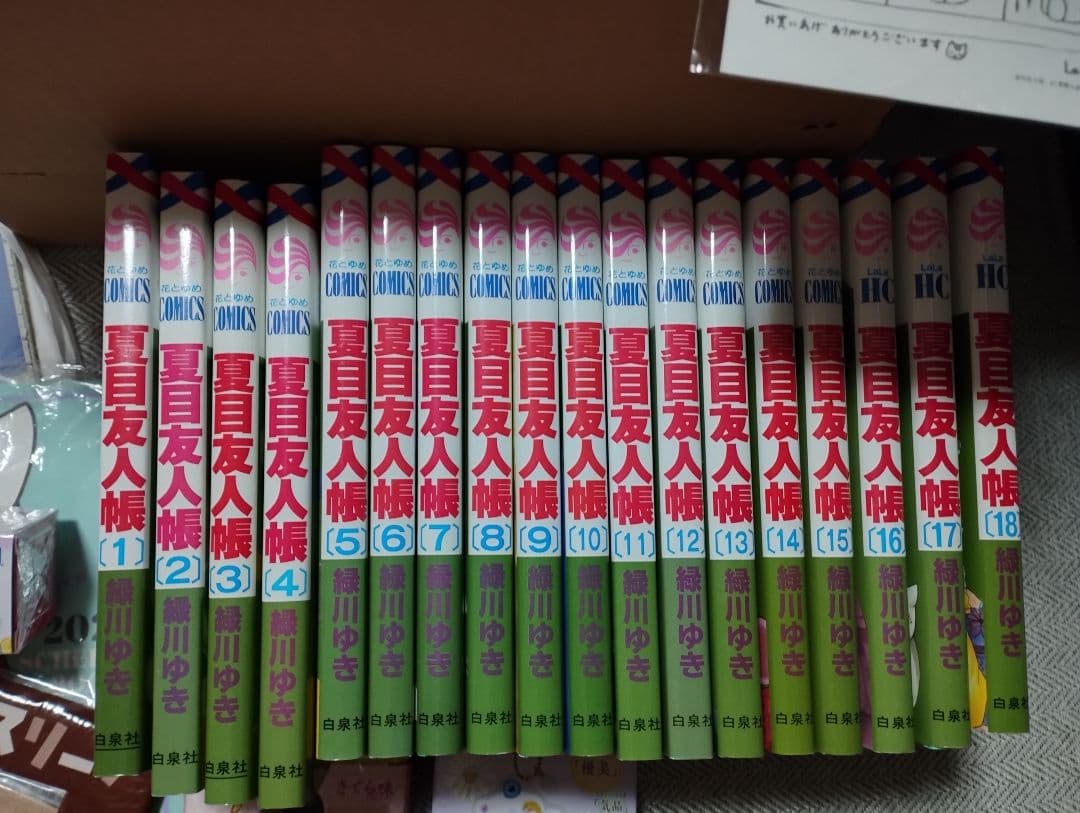 夏目友人帳 1~31巻 コミック 特装版 付録 一番くじ 景品 トミカ まとめ