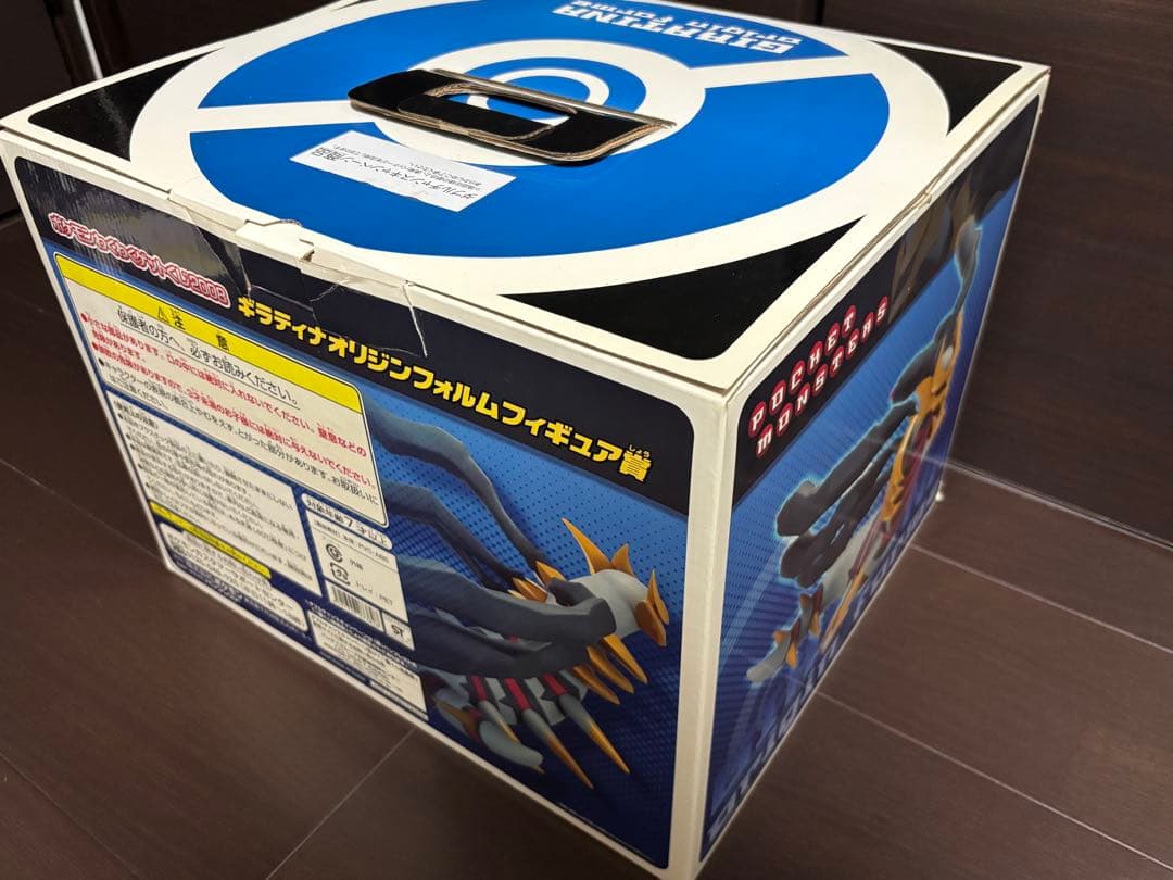 ギラティナ オリジンフォルム フィギュア　ゴールドVer