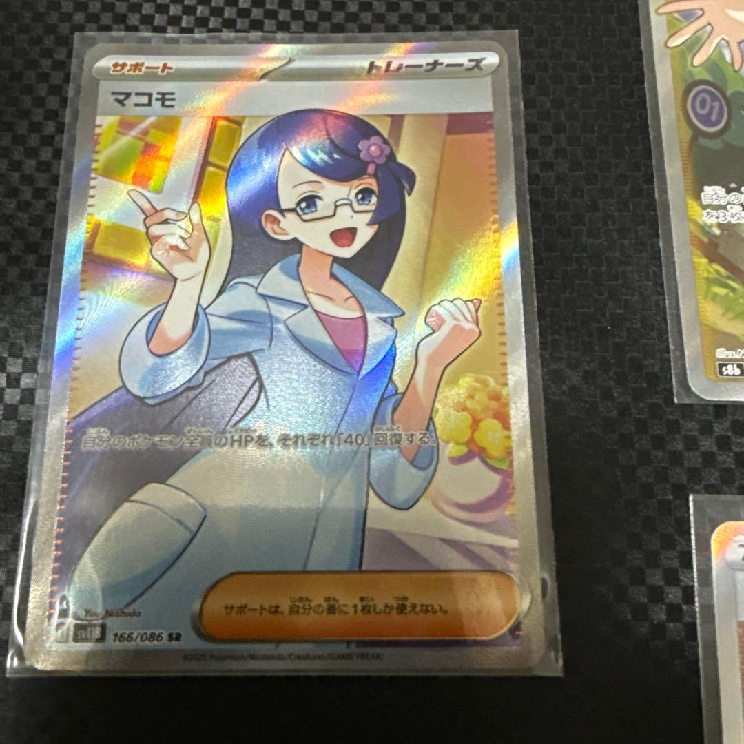 ポケモンカード トレーナまとめ