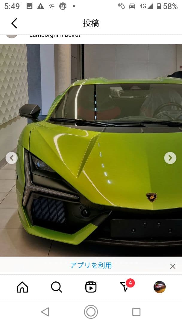 Lamborghini Revuelto グリーン ミニカー