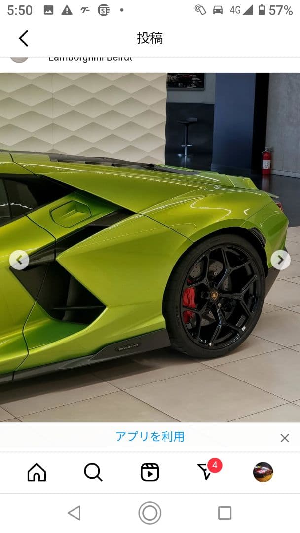 Lamborghini Revuelto グリーン ミニカー