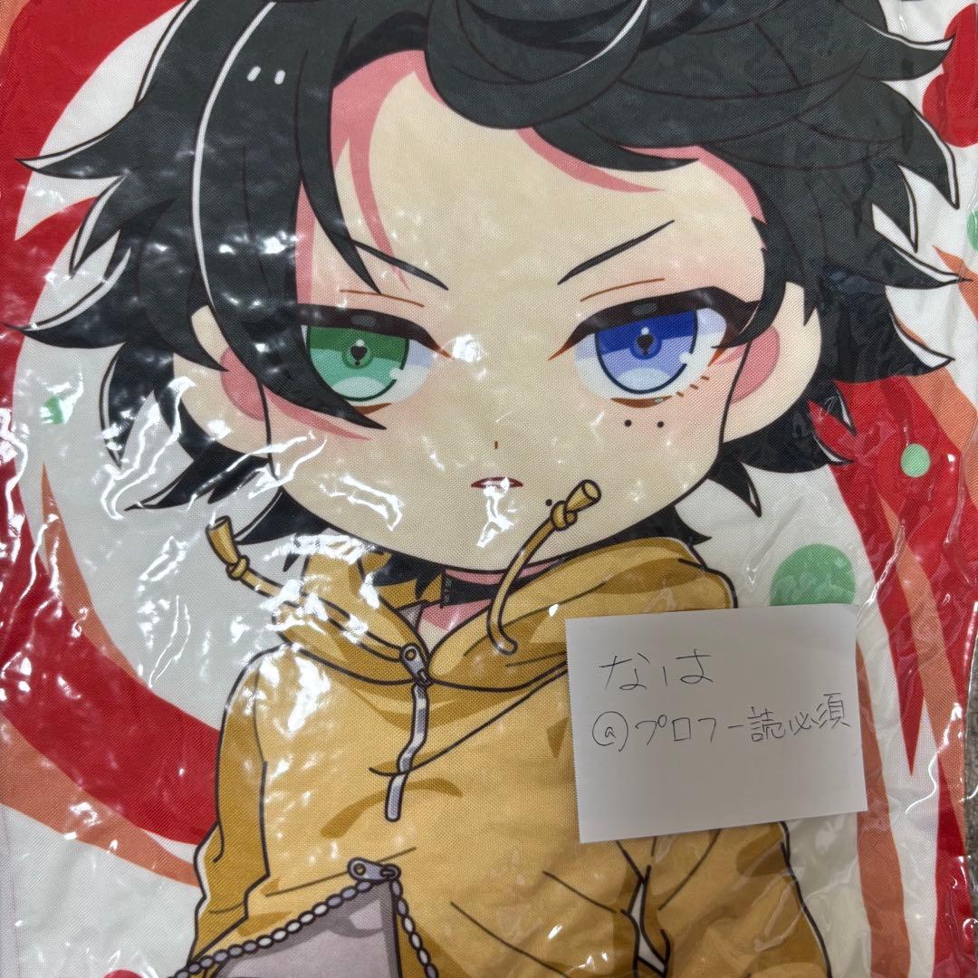 ヒプノシスマイク ヒプマイ 山田三郎 マツキヨココカラ クッション Aコース