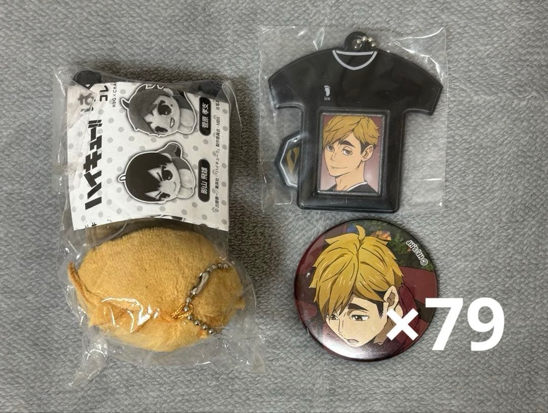 ハイキュー 宮侑 まとめ売り