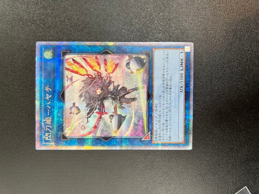 遊戯王OCG 閃刀姫-ゼロ　プリズマティックシークレットレア　極美品‼️鑑定用