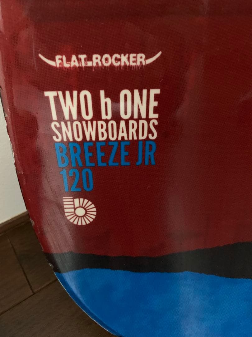 【ちろ様】TWO b ONE Breeze JR 120 スノーボード　３点セッ