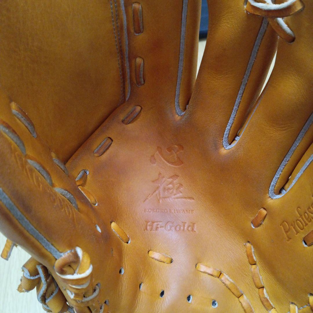 ハイゴールド 軟式　投手用　心極