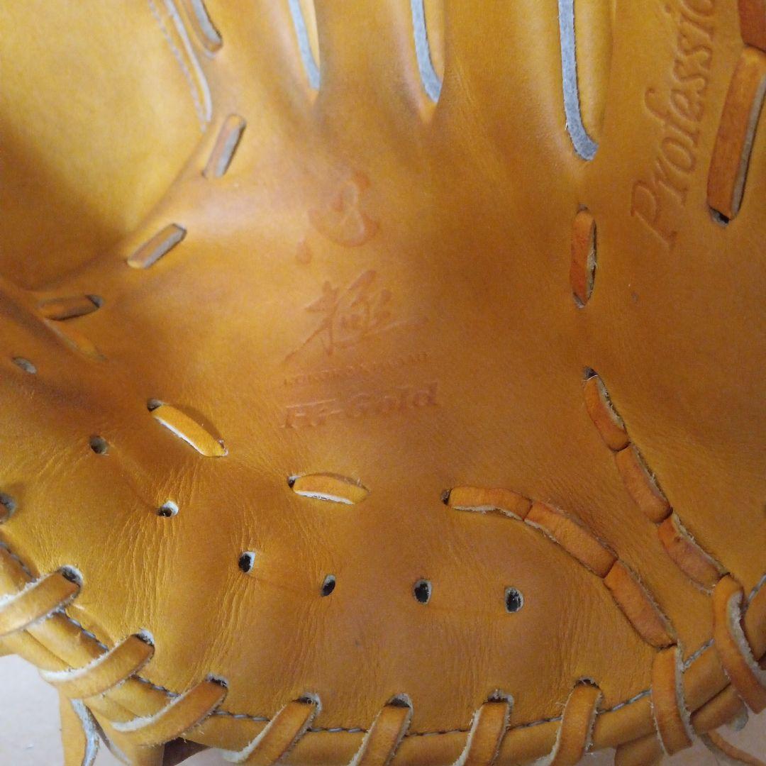 ハイゴールド 軟式　投手用　心極