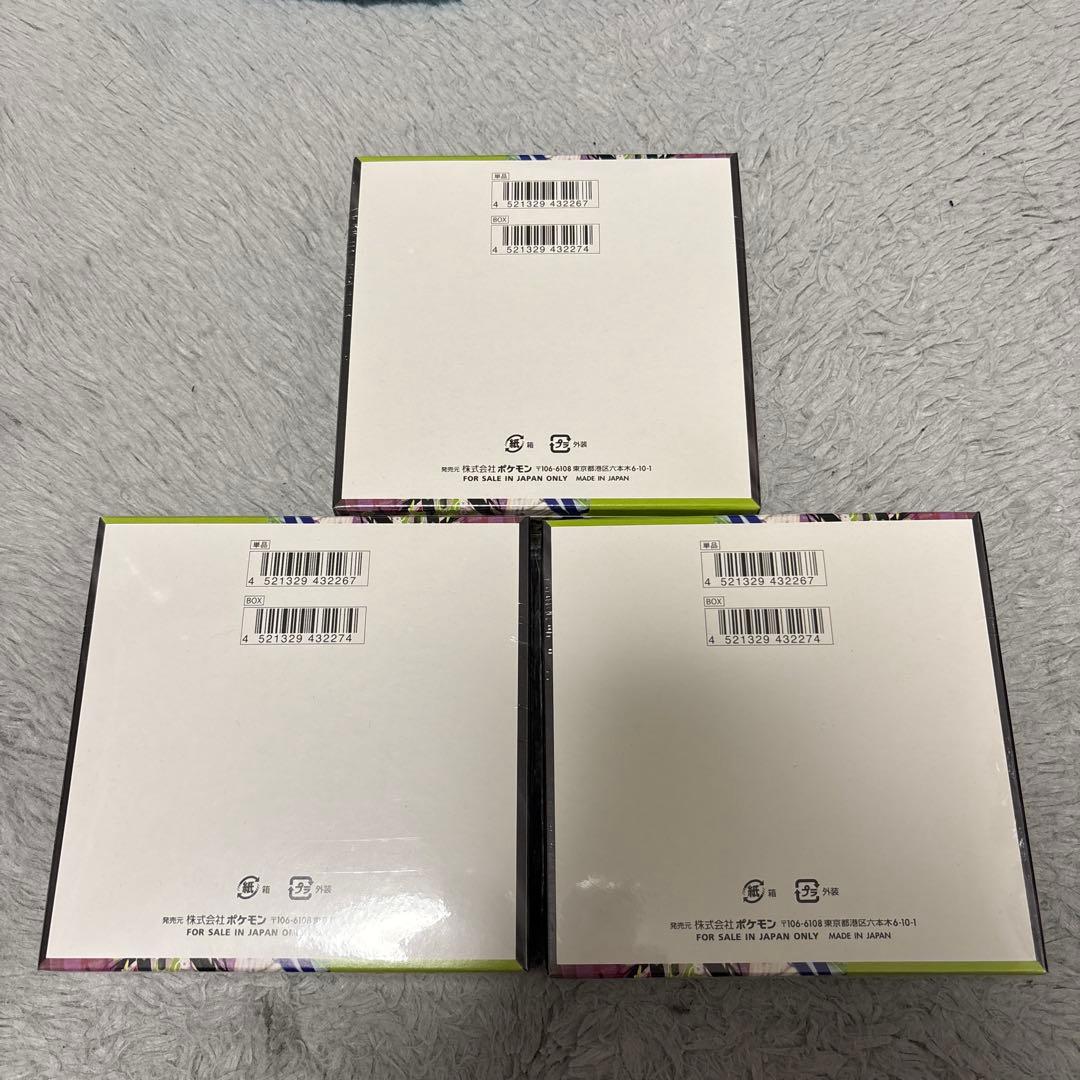 【新品未開封】ポケモンカード ムニキスゼロ 3BOX シュリンク付き
