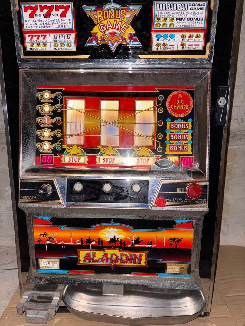 【通電確認済】ALADDIN レトロスロット アラジン パチスロ実機 2号機