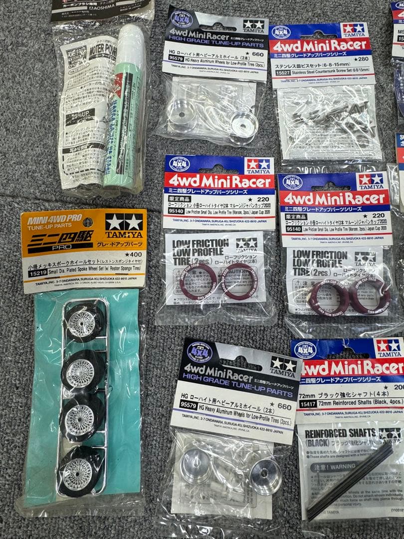 TAMIYA パーツ　モーター　引退品まとめ 95151 95150 他