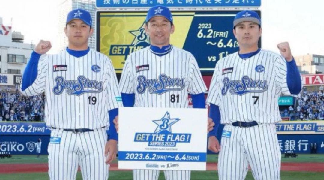 佐野恵太選手　横浜ベイスターズ　復刻レプリカユニフォーム　2023 Lサイズ