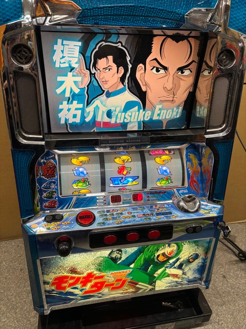 5号機 モンキーターン 実機 家庭用フルセット！