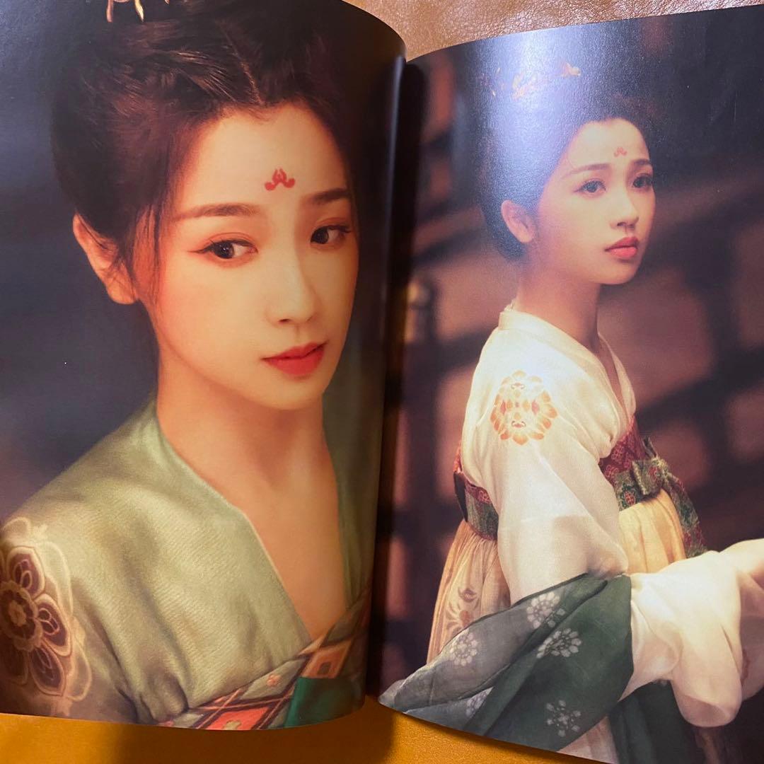 蒼蘭訣 64p 写真集  王鶴棣  虞書欣 張凌赫 苍兰诀