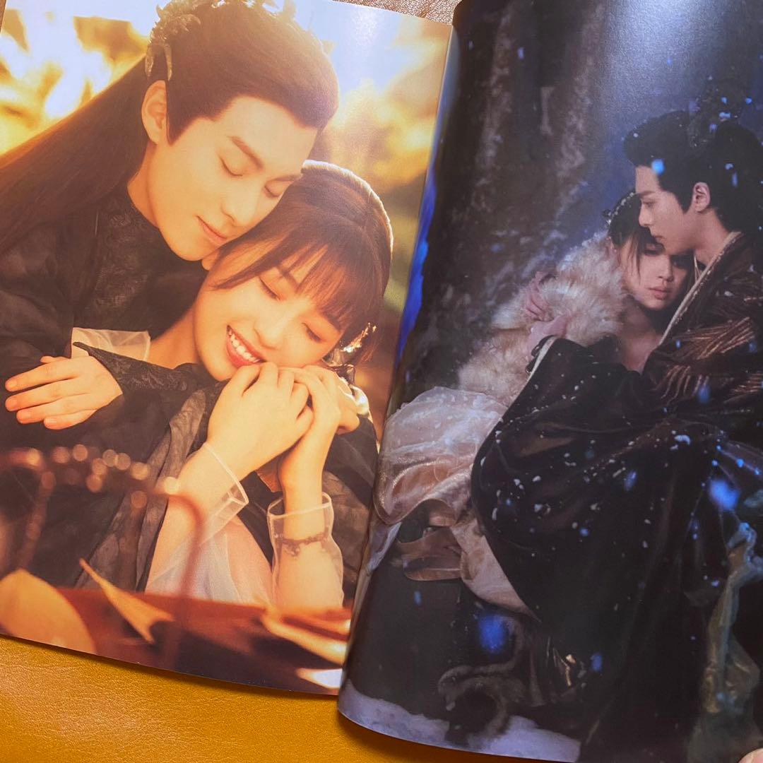 蒼蘭訣 64p 写真集  王鶴棣  虞書欣 張凌赫 苍兰诀