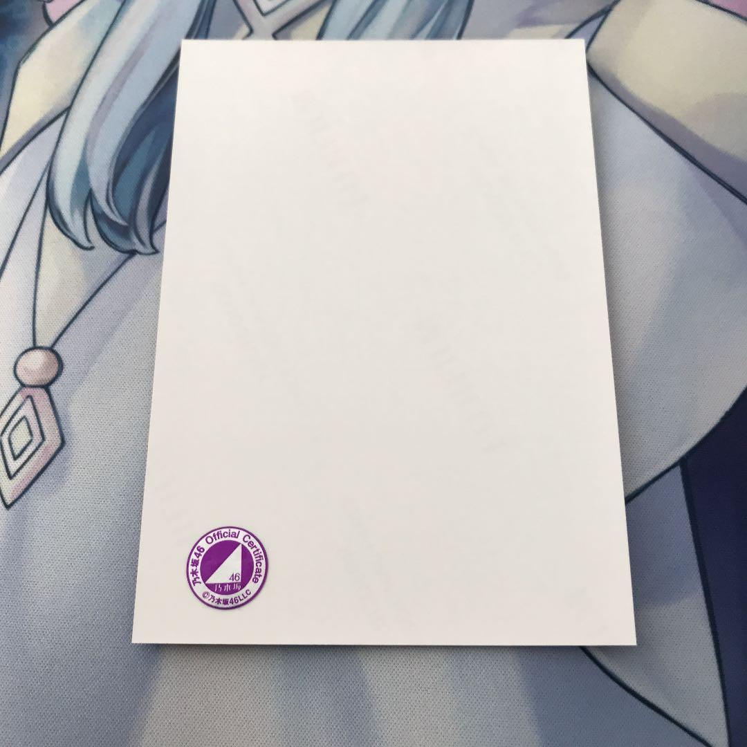 乃木坂46 西野七瀬　直筆サイン入り　生写真　証明印付き　ファンの方へ。