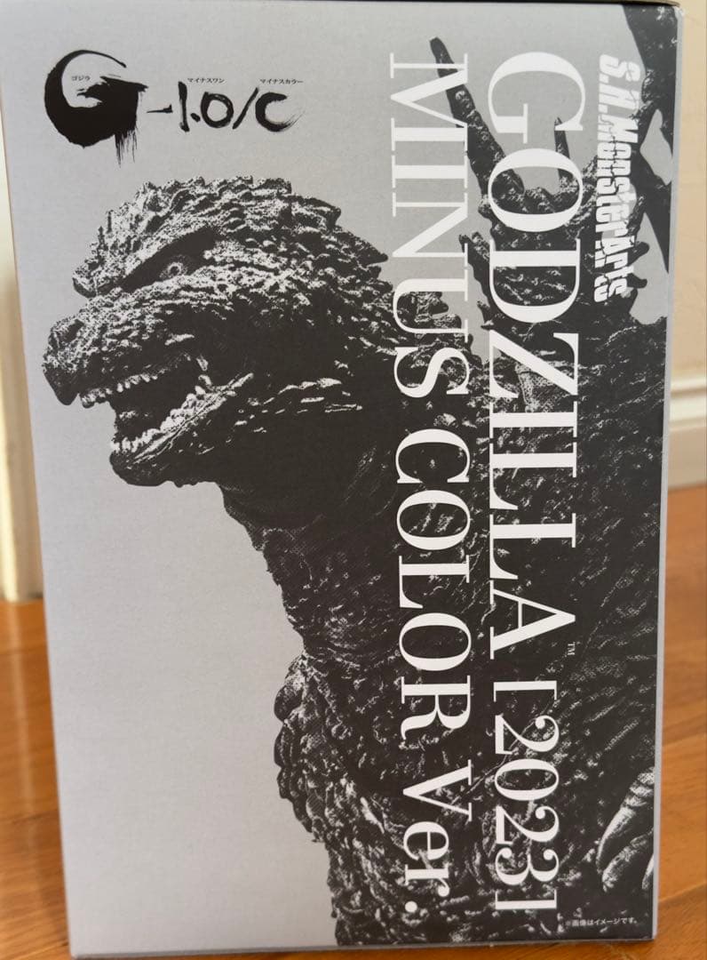 S.H. MonsterArts ゴジラ2023MINUS COLOR Ver.