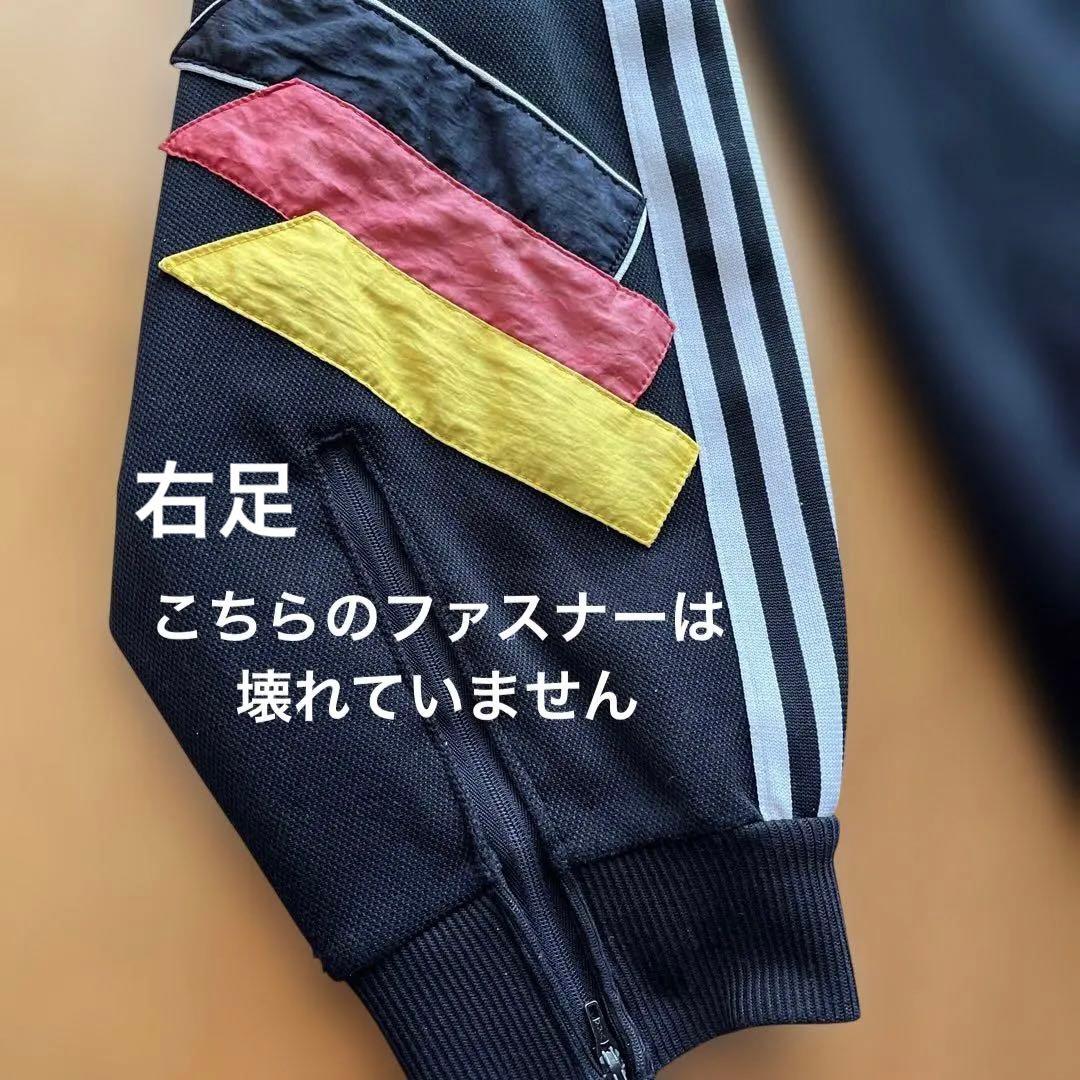 ドイツ代表　トラックスーツ　Oサイズ