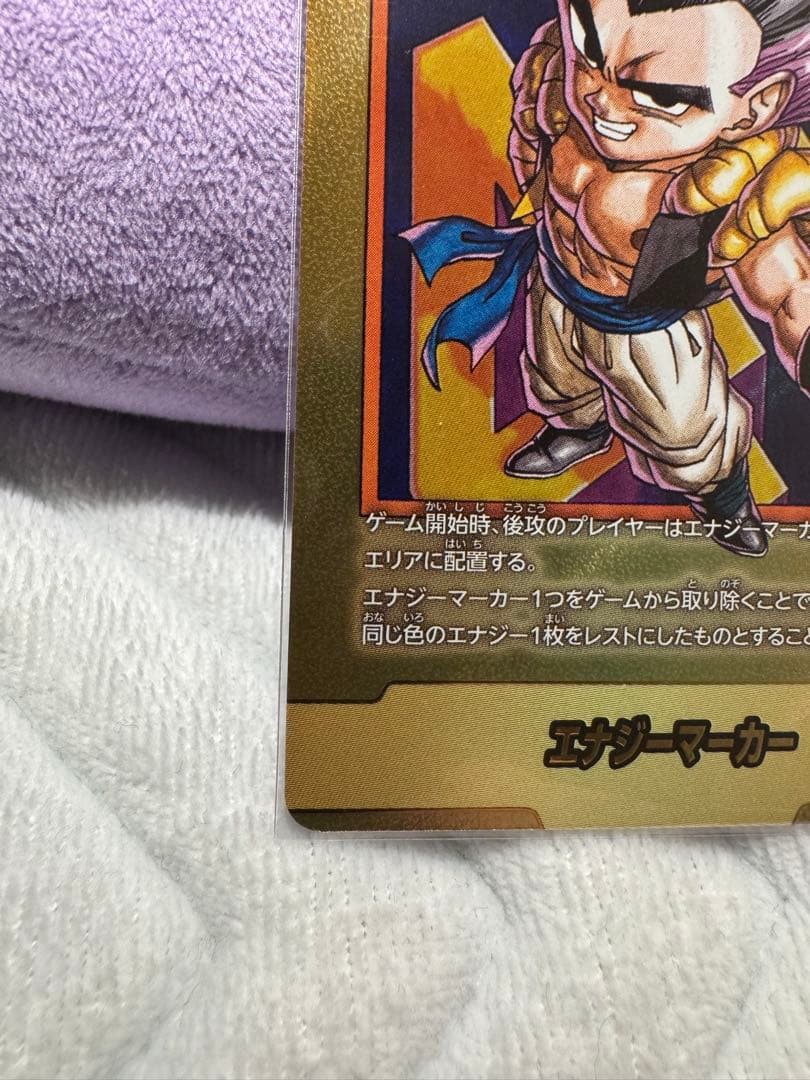 エナジーマーカー 金 E-88 ★ 40巻 ゴテンクス