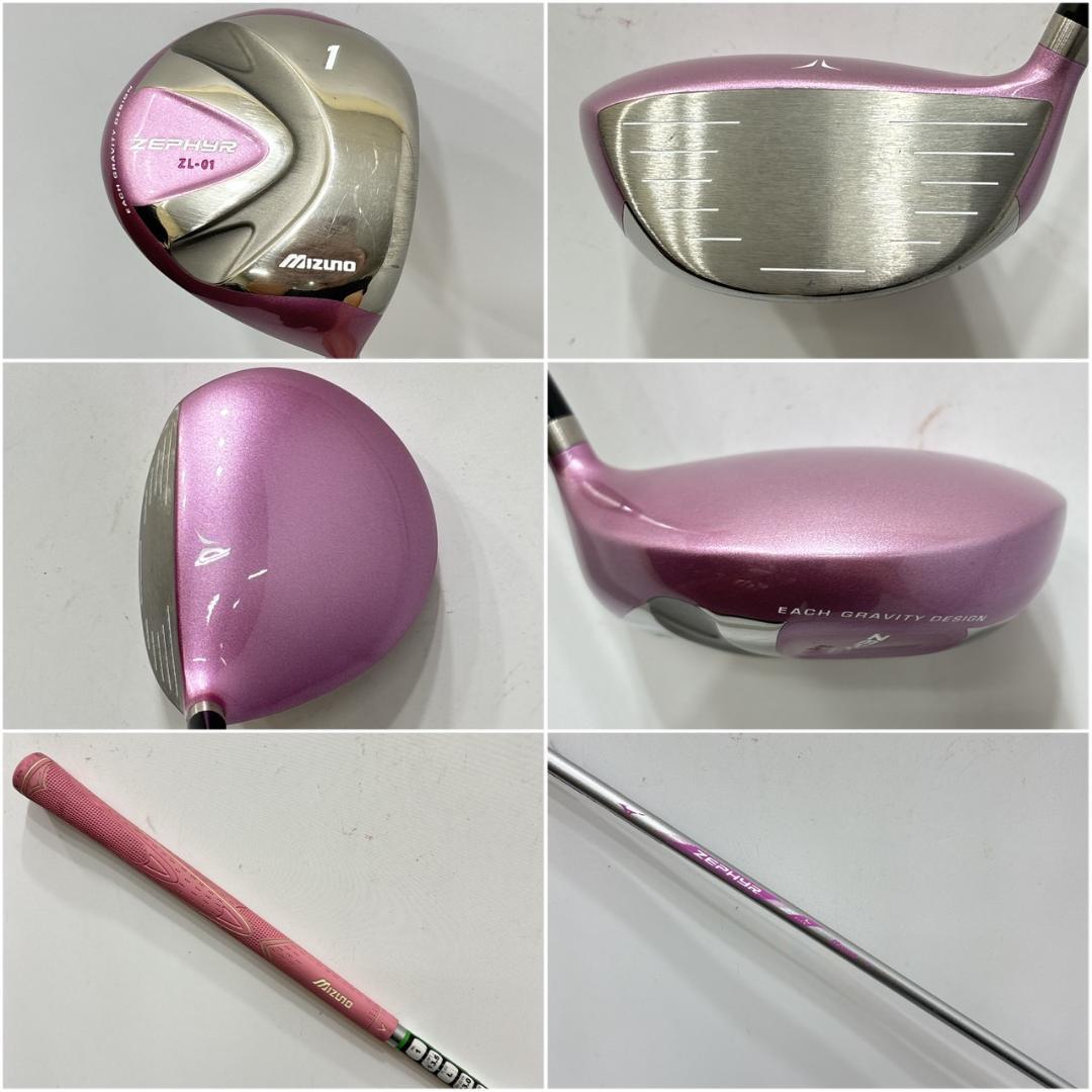 レディス右利き初心者用　ミズノ　MIZUNO　ゴルフクラブセット　W-2609