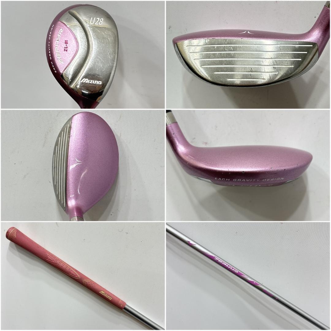 レディス右利き初心者用　ミズノ　MIZUNO　ゴルフクラブセット　W-2609