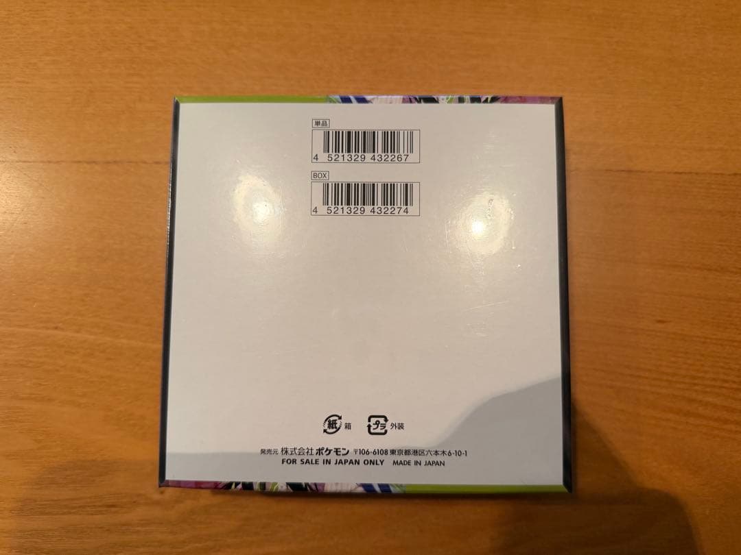 ポケモンカードゲーム ムニキスゼロ 30パック入り　boxシュリンク付き