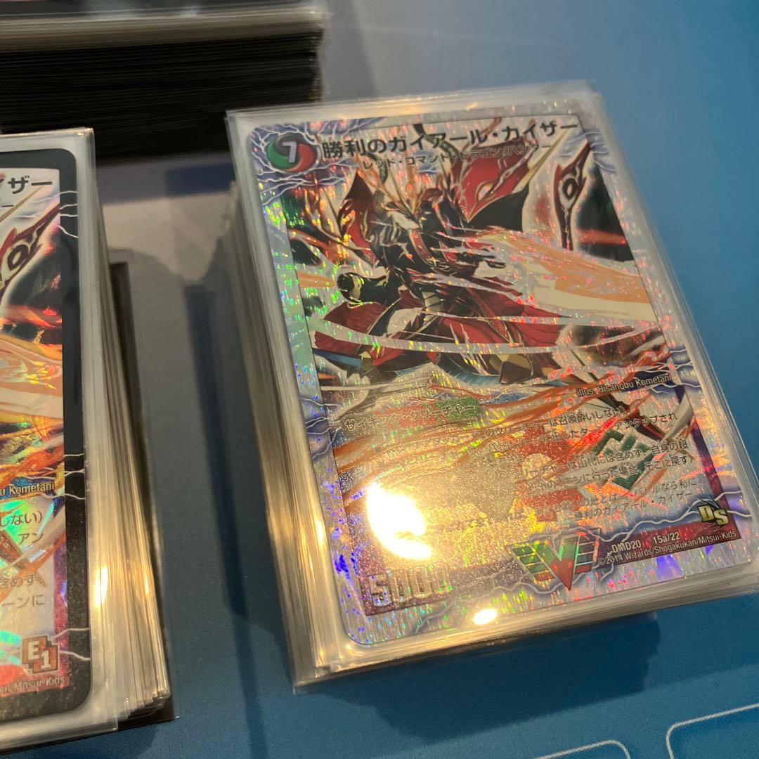 デュエルマスターズ　ゲートボール　E2環境