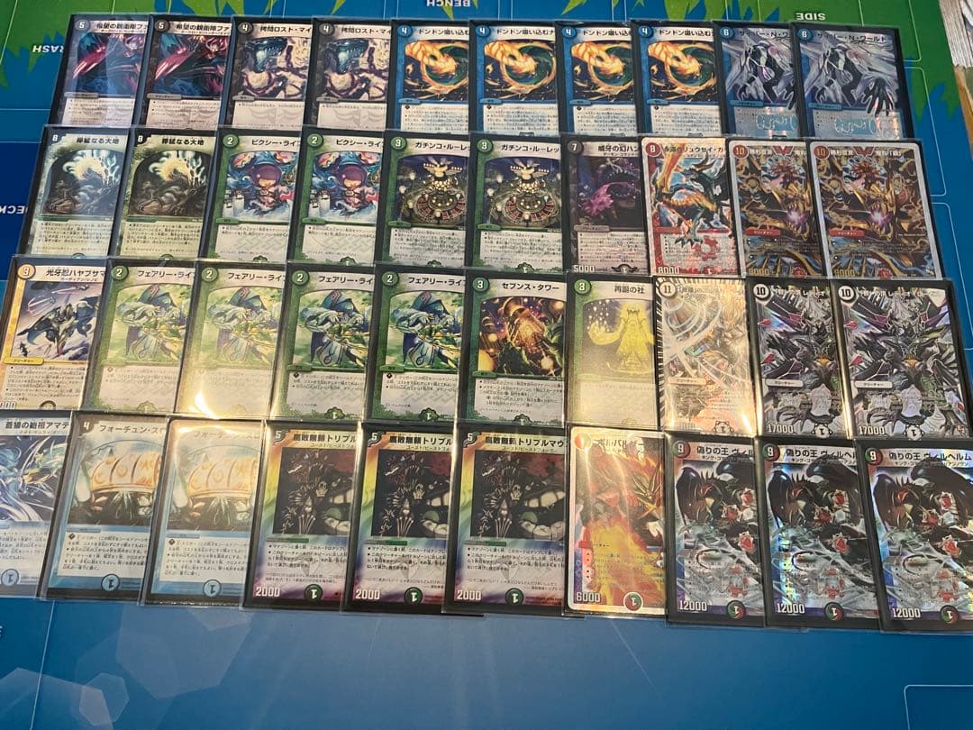 デュエルマスターズ　ゲートボール　E2環境