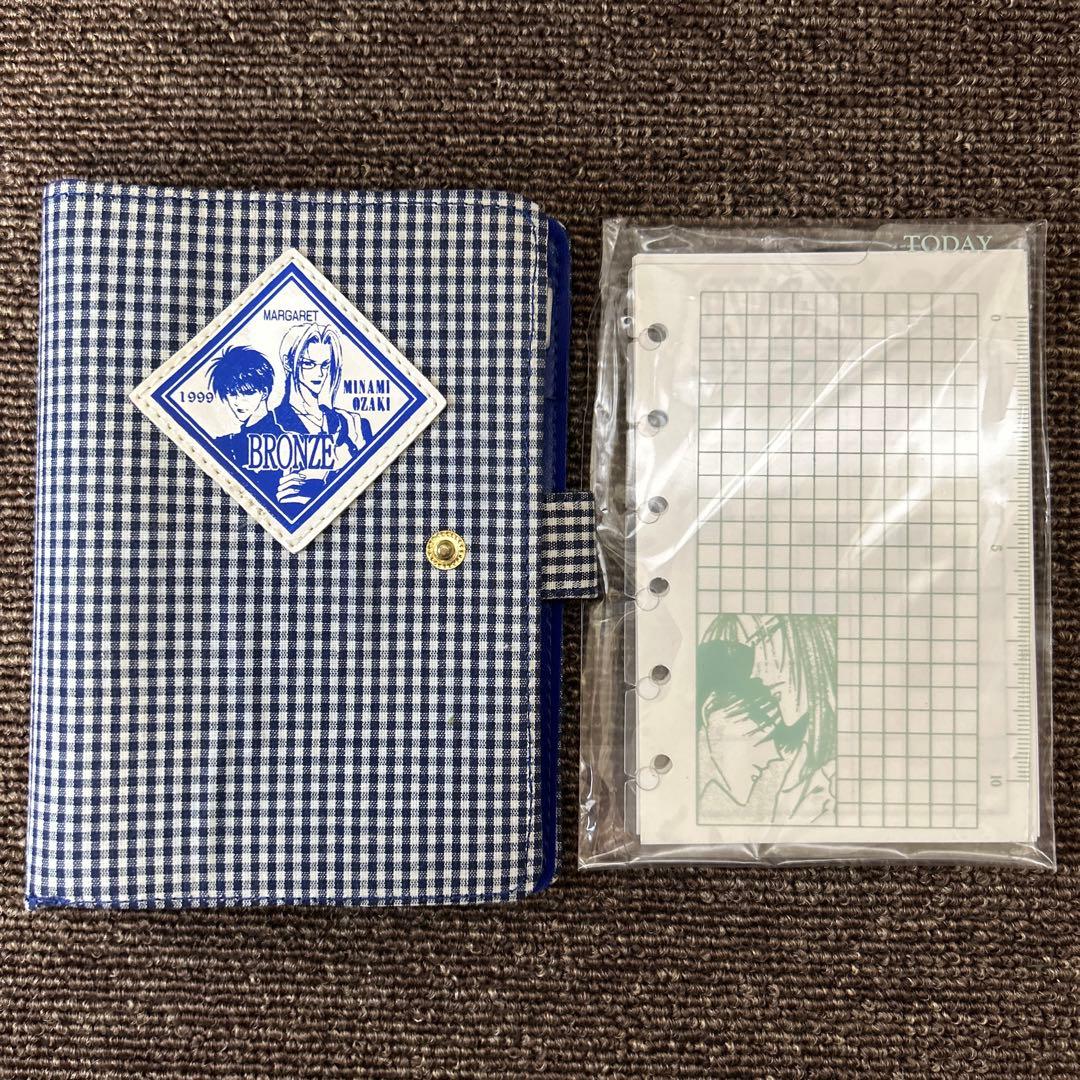 【未開封新品あり】尾崎南BRONZEミニ6穴システム手帳◇応募者全員サービス