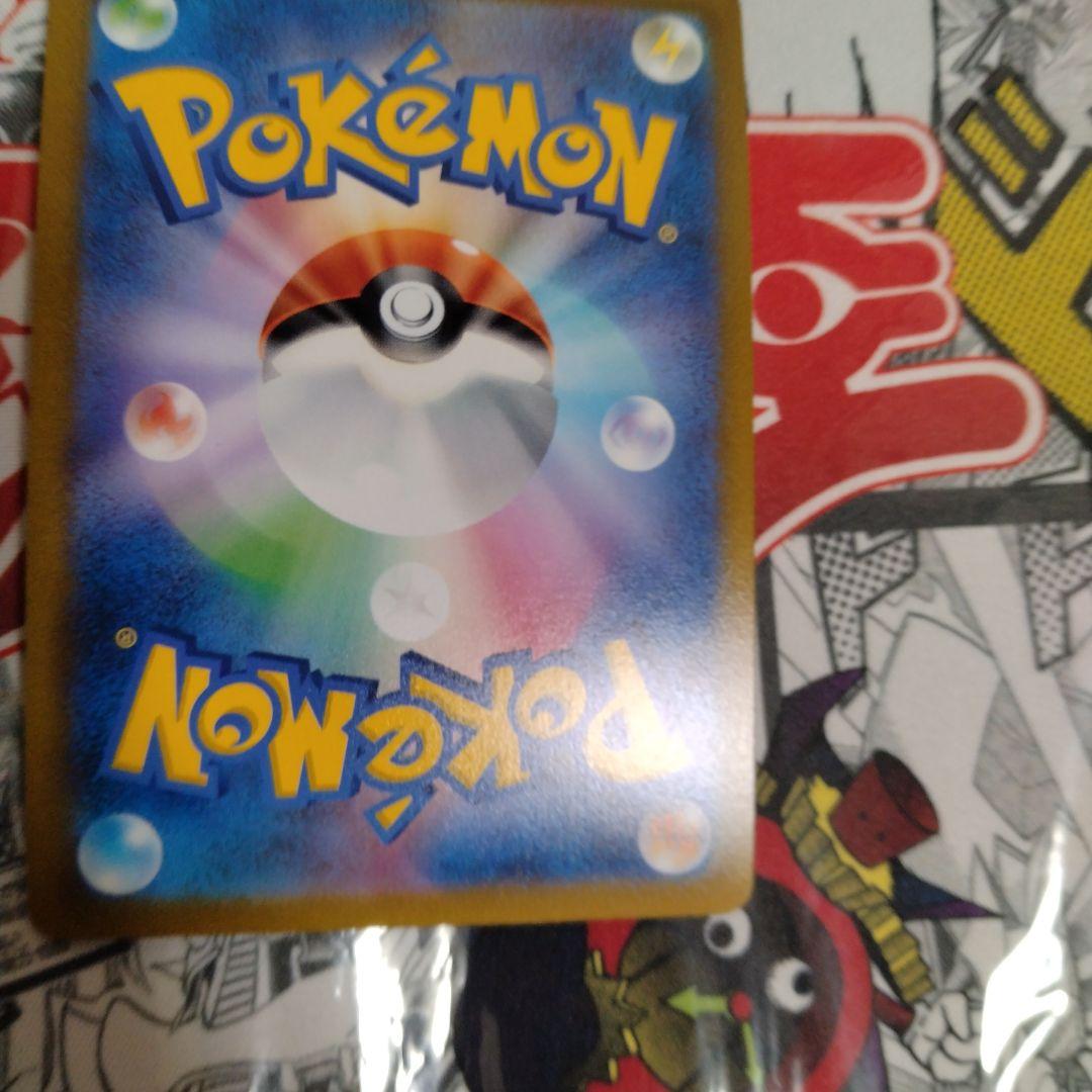 エラーカード　レリーフズレ　魂抜け　ヒスイダイケンキ