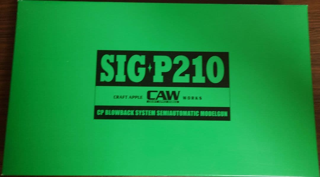 CAW SIG P210 MGCリバイバル HWモデルガン