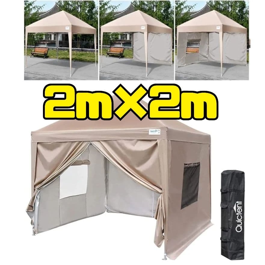 タープテント　2m　ワンタッチテント　耐水　UVカット　3段階調節 横幕付き