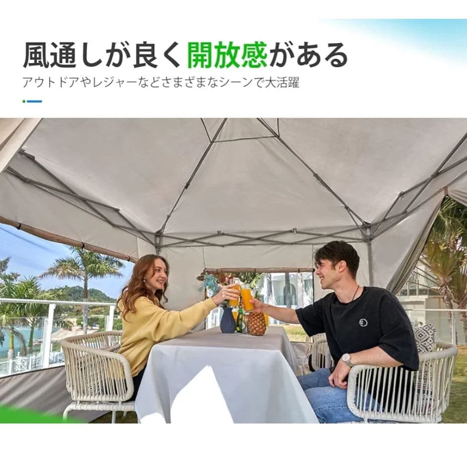 タープテント　2m　ワンタッチテント　耐水　UVカット　3段階調節 横幕付き