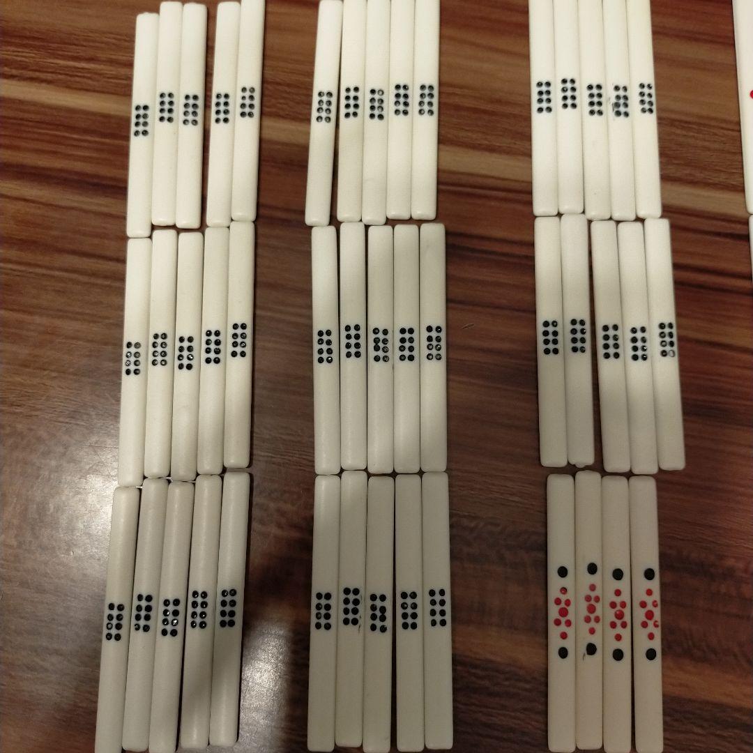 麻雀牌　ミズノ丸一製？