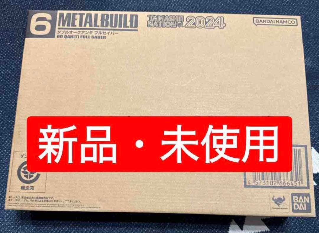 L BUILD　ダブルオークアンタ フルセイバー